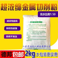 고체방청제