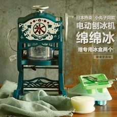 팥빙수기