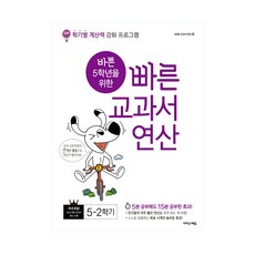 바빠연산
