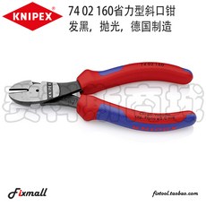 knipex7402160