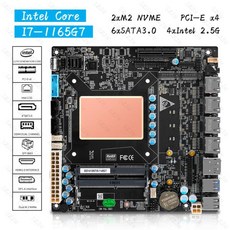 NAS 마더보드 ITX 11 세대 인텔 코어 i7 1165G7 4x i226 2.5G 6xSATA 2xM.2 NVMe PCIEx4 방화벽 보드, 01 마더 보드 + CPU - 11세대cpu