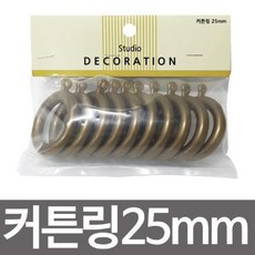 [마로리빙+할인점]_민광 커튼링 25mm K 342 커텐소품링 커텐부품고리 커텐부품링 커텐고리 커튼부품고리주퍼스리빙~!!, ★해당상품을+구매합니다★, ★해당상품을+구매합니다★