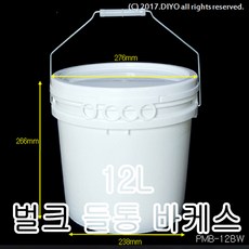+벌크용기 12L/플라스틱통/물통/말통/쌀통/원형 말통/세차용품/들통/페인트통//난타통/깡통/오일통