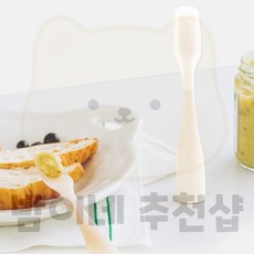 밤이네 스탠딩 실리콘 잼스푼 이유식스푼 디저트스푼, 1개