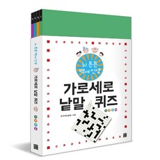 10대의뇌