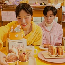 노티드잠옷