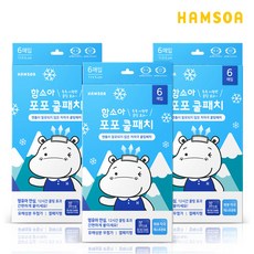 함소아블러셔