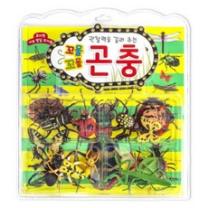 유아곤충