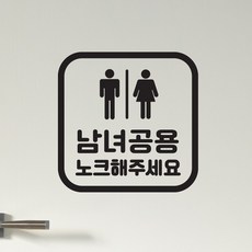 노크스티커