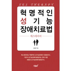 김범영마음