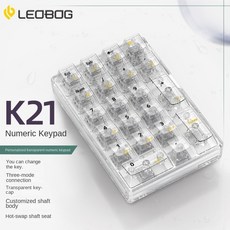 투명스탈 사무용 게이밍 기계식 유선 무선 키보드 LEOBOGK21 3 가지 모드 투명 외부 숫자 키패드 맞춤형 패드 핫 스왑 가능 블루투스, [01] Transparent white, 한개옵션2, 01 Ice soul axis