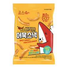 죠스떡볶이오뎅