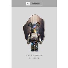 베어브릭led액자