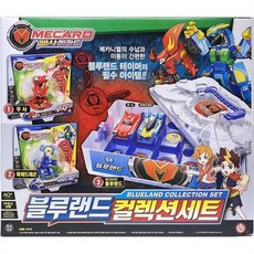 빠샤메카드보관함