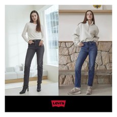 [리바이스] (LEVIS®) 23FW 724 하이라이즈 스트레이트 여성 웜진 2종