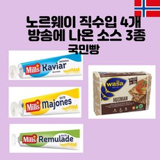 노르웨이 어묵 피스케카케 소스 3종 국민빵 세트, 1개