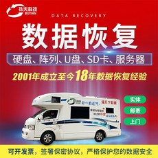 SSD메모리 디지털 회복 컴퓨터 이동 하드디스크 SSD고체 SD카드 U디스크 RAID서버 복원, 1MB, 기본