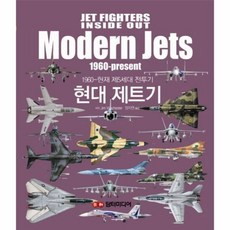 5세대전투기