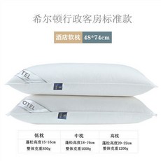 코스트코오리털베게