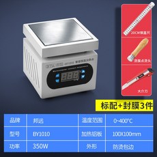 디지털핫플레이트