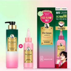 닥터그루트앰플트리트먼트