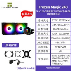 frozenmagic240