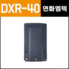 해상용무전기
