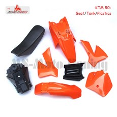 NEW KTM SX 50CC 50 50SX 플라스틱 커버 시트 탱크 키트 오렌지 KTM50 수석 주니어 JR SR 37cc 수냉 엔진 자전거|시트 커버|, 1개, WHITE, 단일
