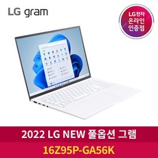 [예약판매] LG 그램 2022 신제품 16Z95P-GA56K, WIN10 Home, 16GB, 512GB, 코어i5, 화이트