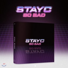 스테이씨 (STAYC) - Star To A Young Culture : *포스터 증정 종료, (주) 카카오 M, 스테이씨, STAYC, CD