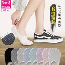캣 츠 (MiiOW) 양말 5 켤레 여성 용 짧 은 입 면양말 벗 기지 않 고 2020 그룹 A