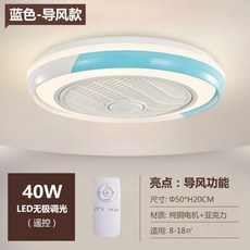 루시에어레이더