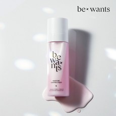 비원츠