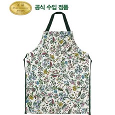 포토메리온앞치마