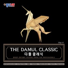 종이접기다물