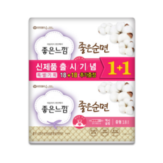 익스트림딥슬림냉감꿀잠패드