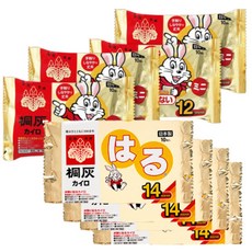 휴대용난로의종류