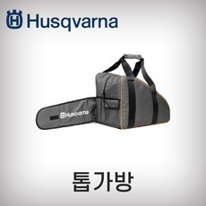 허스크바나555rxt