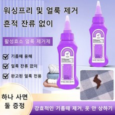 워싱프리 얼룩 제거제 의류 얼룩제거제 만능 얼룩제거제 에코버 얼룩제거제 아기 얼룩제거제 찌든때제거, 150ml*10, 10개, 150ml