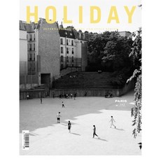 Holiday (반년간) : 2023년 No.392 : Paris, YES24