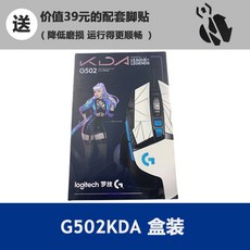 g502herokda