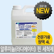 알미늄핀세정제 TAS-150 4리터 (W35D3D9), 1