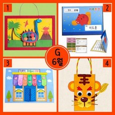 6월베스트도서