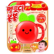 100개버튼사운드북