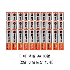 지피클럽강블리알카라인aaa건전지