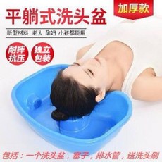 세발기 목욕보조용품 침상 마비 환자용 노인용 임산부 미발 어린이 침대 위 평형, 01 세면기 풀세트+세면기+단관, 01 공식 규격.