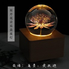 트리니티스피커