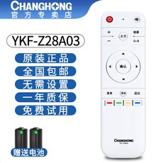 헬로tv리모컨