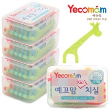 예꼬맘 유아 치실 하드케이스 5팩, 기본선택:예꼬맘치실5개[하드케이스]