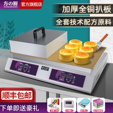 수플레기계 창업 팬케이크 베이커리 디저트 메이커 업소용 동판, 22 플랩 가시 단두 수치 제어 송급 공구 + 뚜껑 1